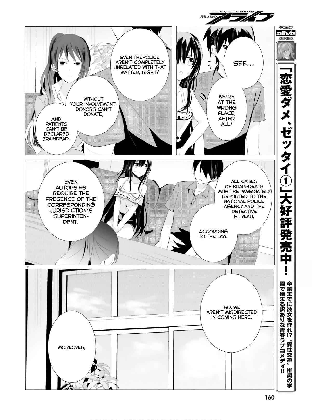 Tantei wa Mou, Shindeiru Chapter 3 12